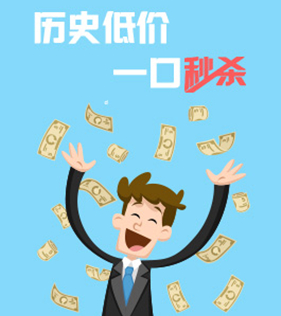 深圳公司轉讓?zhuān)ㄓ椅澹?  border=